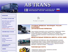 Tablet Screenshot of ab-trans.ru